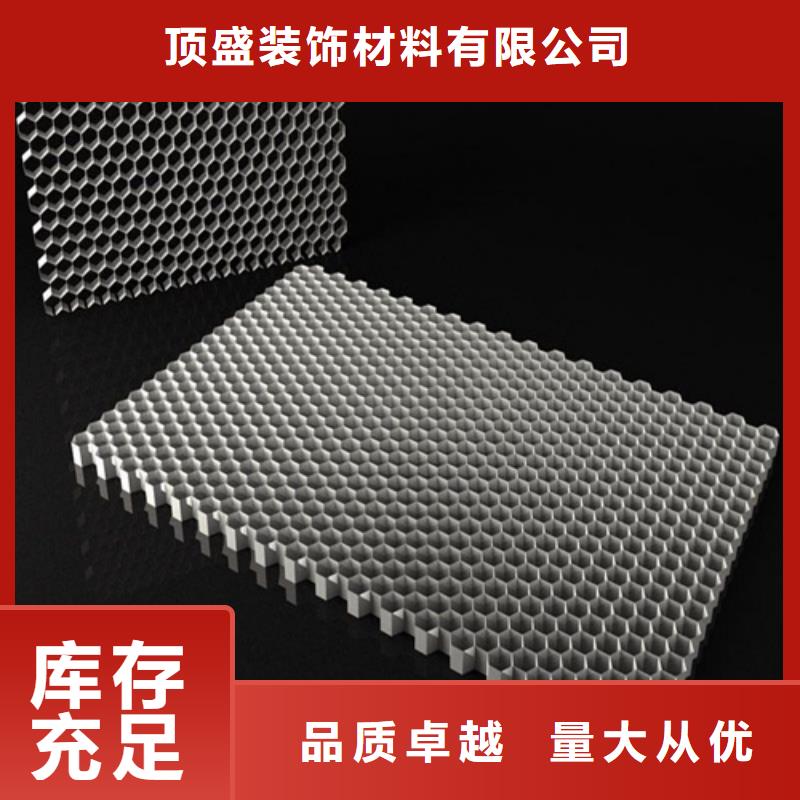 厂家铝蜂窝板_【铝格栅厂家】精选货源