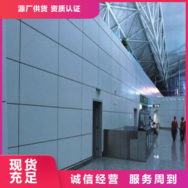 【 铝蜂窝板铝单板实力见证】-服务范围包括连云|赣榆|苏州|无锡|盐城|徐州|镇江等