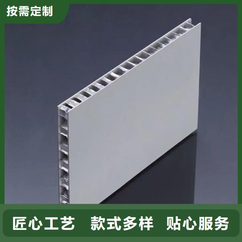 厂家铝蜂窝板_【铝格栅厂家】精选货源