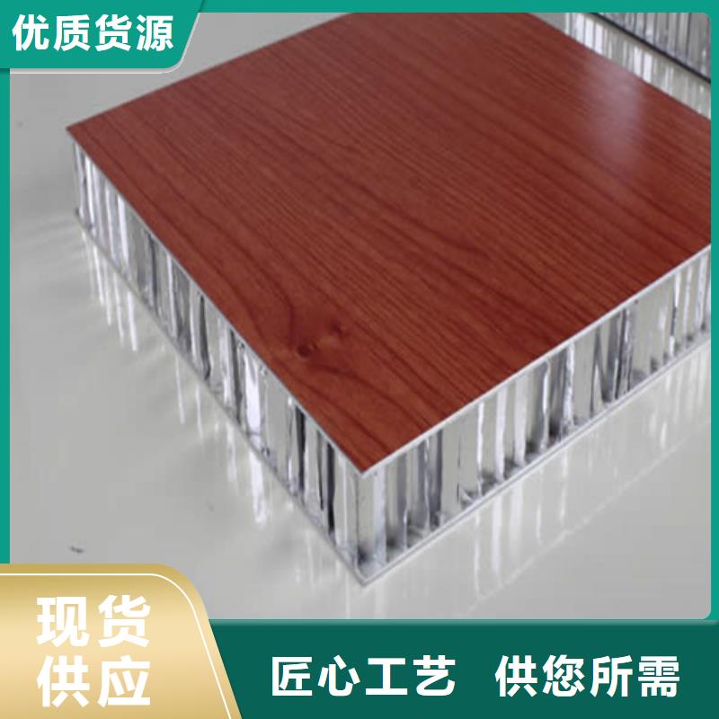 铝蜂窝板_【铝格栅厂家】精选货源-可发货到调兵山|昌图|辽阳|阜新|锦州|盘锦|丹东|朝阳|大连