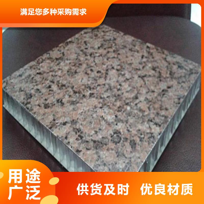 铝蜂窝板_【铝格栅厂家】精选货源-可发货到调兵山|昌图|辽阳|阜新|锦州|盘锦|丹东|朝阳|大连