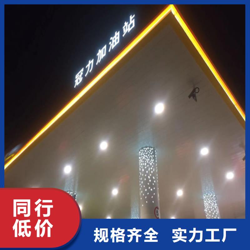 |崇仁|金溪|南昌|新余|萍乡|赣州|吉安顶盛【 铝条扣_铝单板品牌专营】