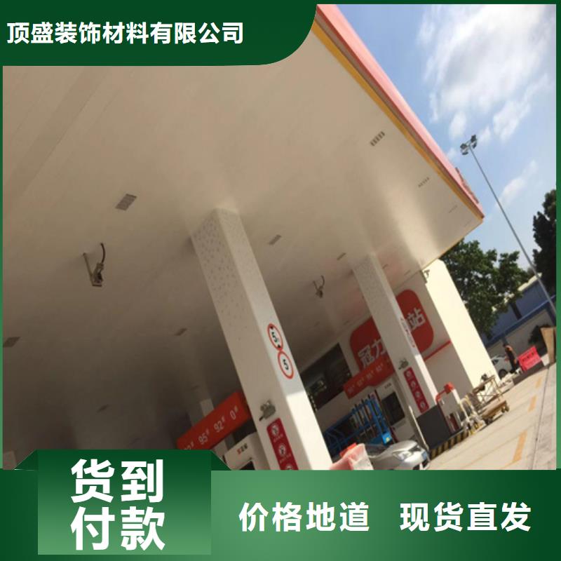 |崇仁|金溪|南昌|新余|萍乡|赣州|吉安顶盛【 铝条扣_铝单板品牌专营】