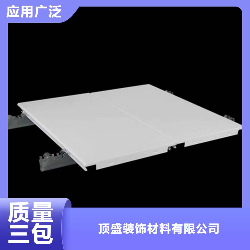 
防風鋁條扣
全國發貨
