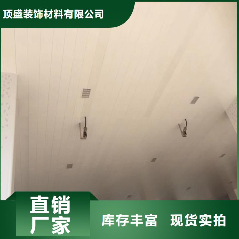 【铝条扣】 铝方通一站式服务-顶盛装饰材料(黄山市分公司)|覆盖地域黟县|屯溪|宿州|合肥|阜阳|六安