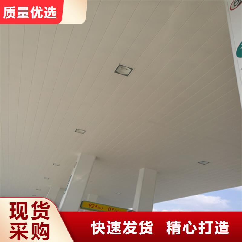 波密C200面鋁條扣生產廠家