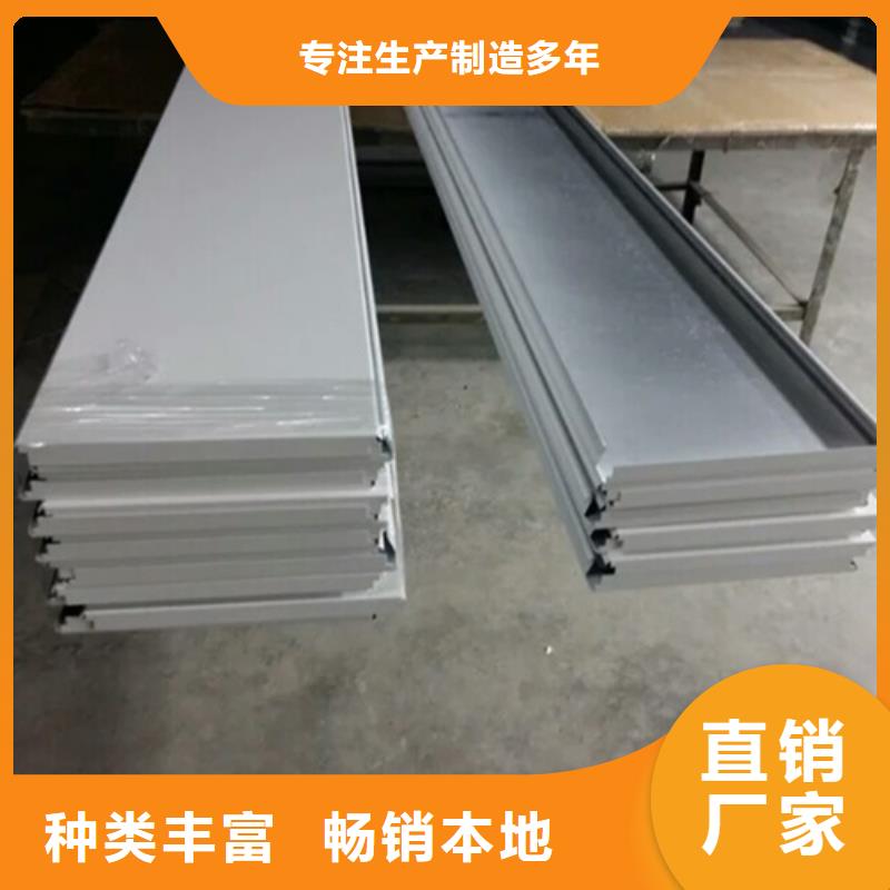 木紋鋁條扣
廠家