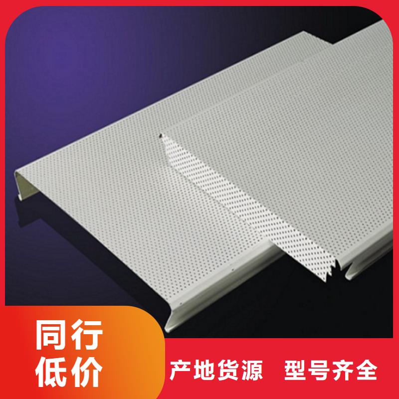 S型鋁條扣施工
