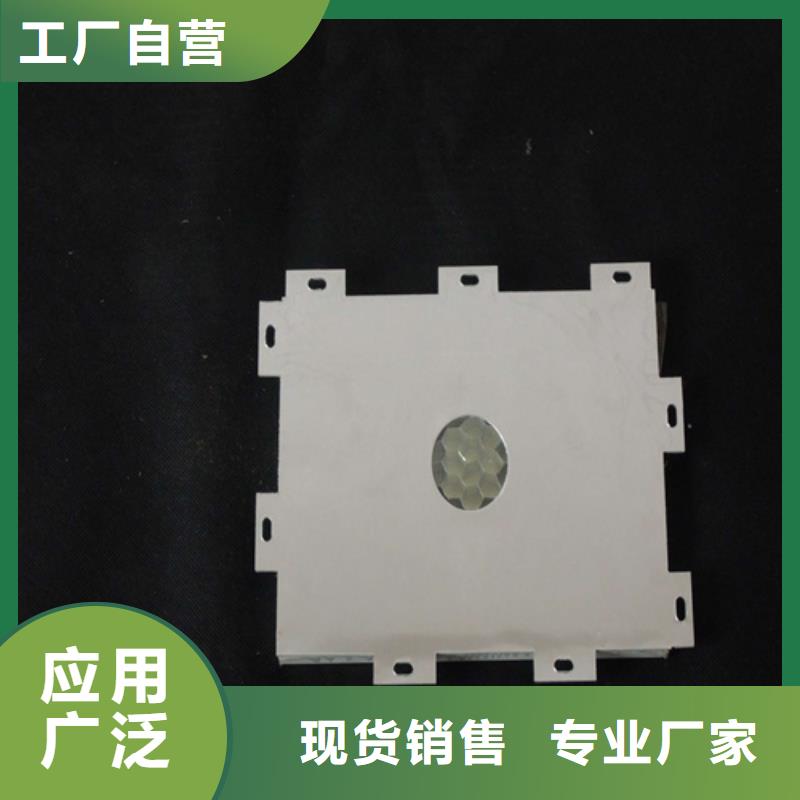 铝蜂窝板视频-江苏省|泰州|无锡|徐州|淮安|连云港|镇江|盐城铝蜂窝板-顶盛