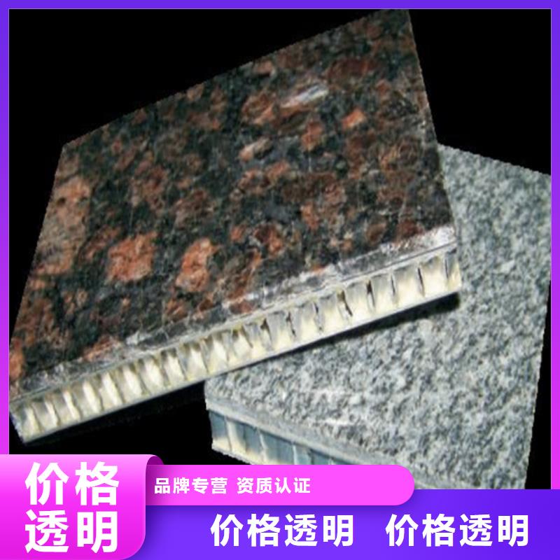 【铝瓦楞板】,铝窗花客户满意度高 顶盛装饰材料(临夏市分公司)