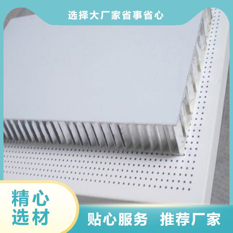 【铝瓦楞板】,铝窗花客户满意度高 顶盛装饰材料(临夏市分公司)