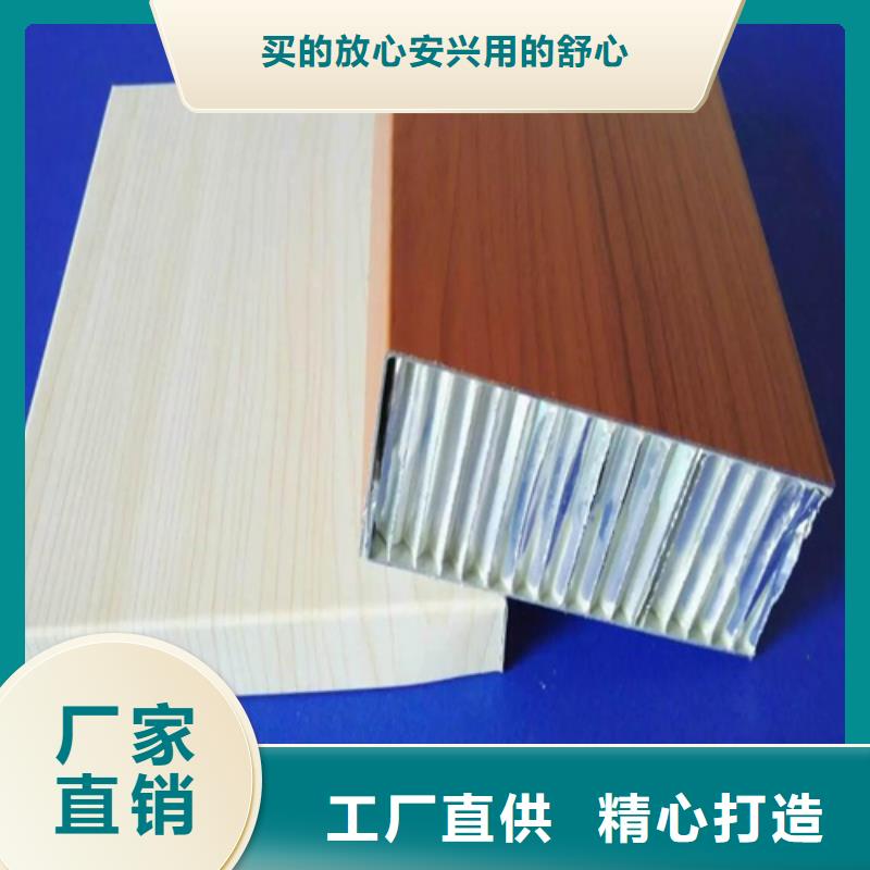 铝瓦楞板 【铝蜂窝板】原厂制造由顶盛为您