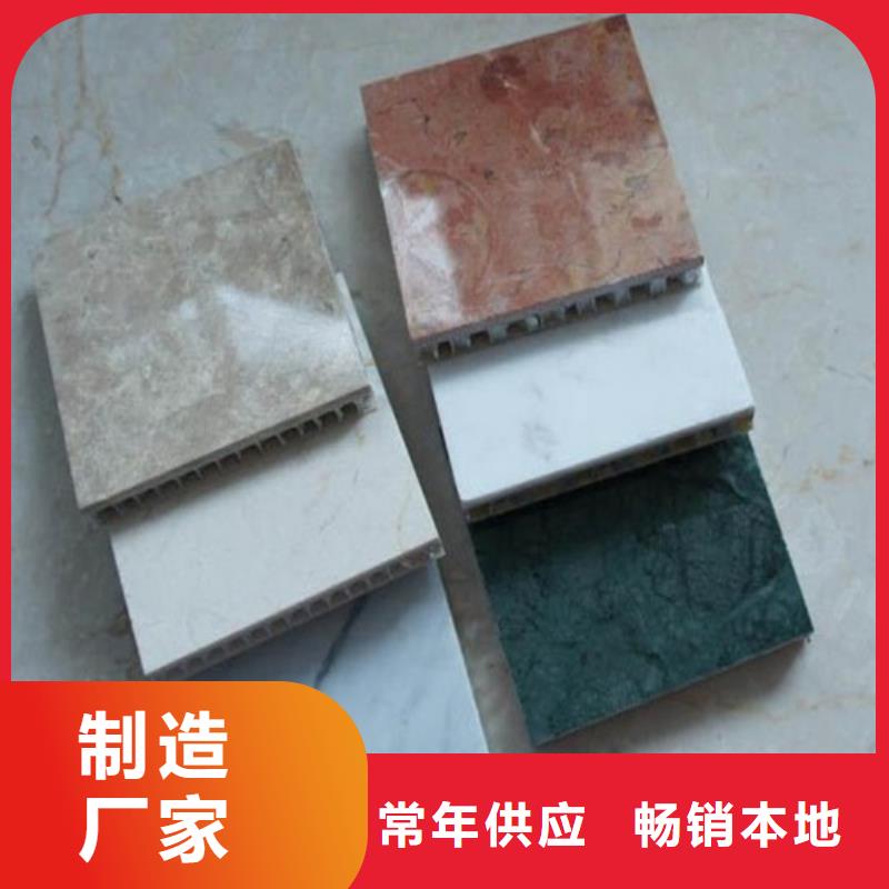 铝蜂窝板视频-江苏省|泰州|无锡|徐州|淮安|连云港|镇江|盐城铝蜂窝板-顶盛