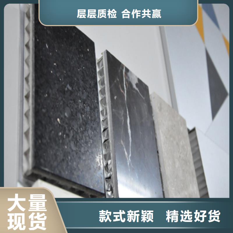 顶盛铝蜂窝板【铝瓦楞板】,铝窗花客户满意度高qy55.com