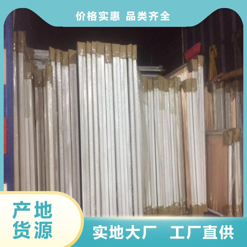 铝瓦楞板 【铝蜂窝板】原厂制造本地经销商