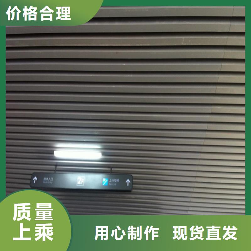 30*100铝方通生产厂家