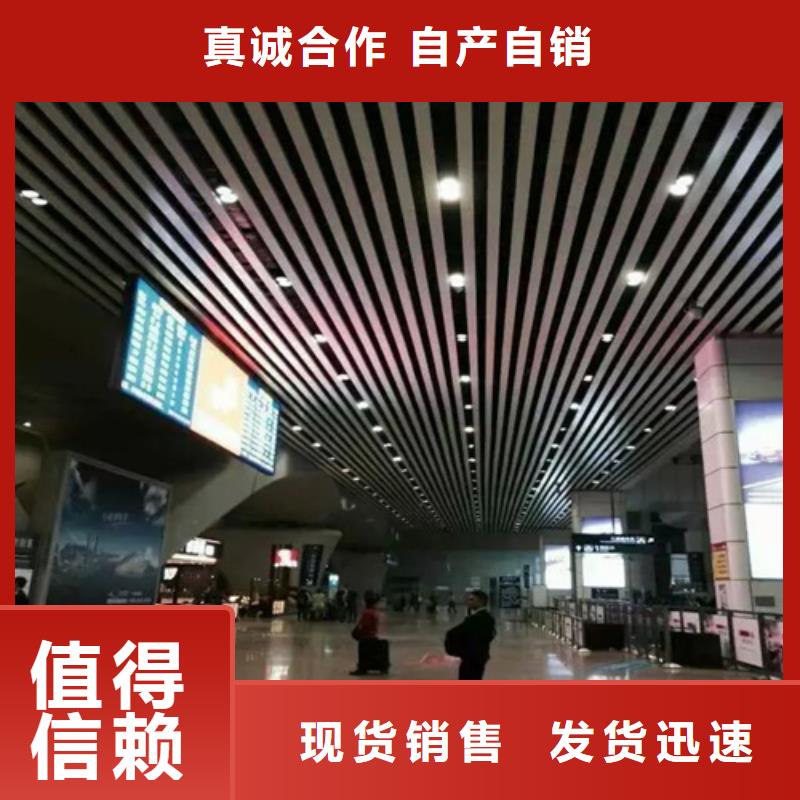 铝方通_【铝窗花】专注质量本地制造商
