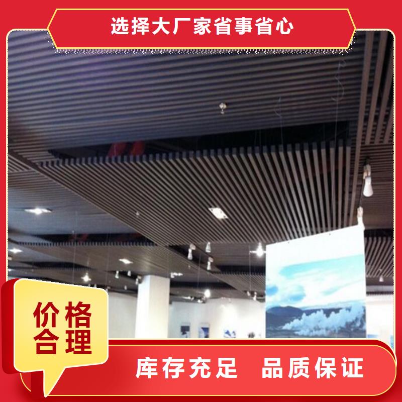 木纹铝方通厂家