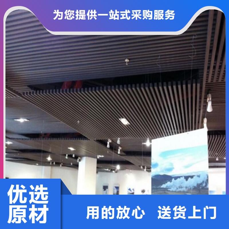 铝方通【铝方通生产厂家】工厂认证当地品牌