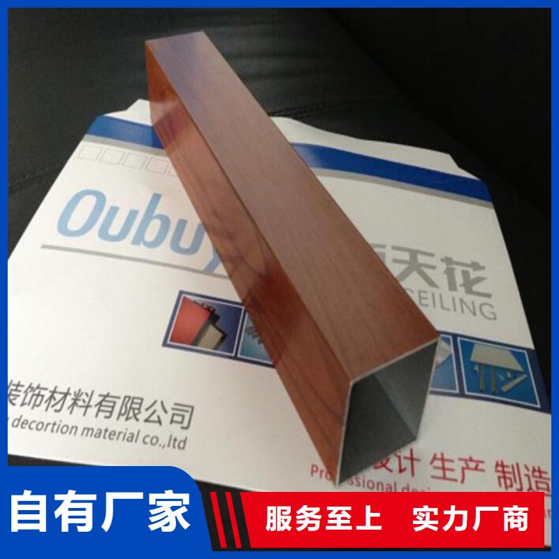 弧形铝方通厂家
