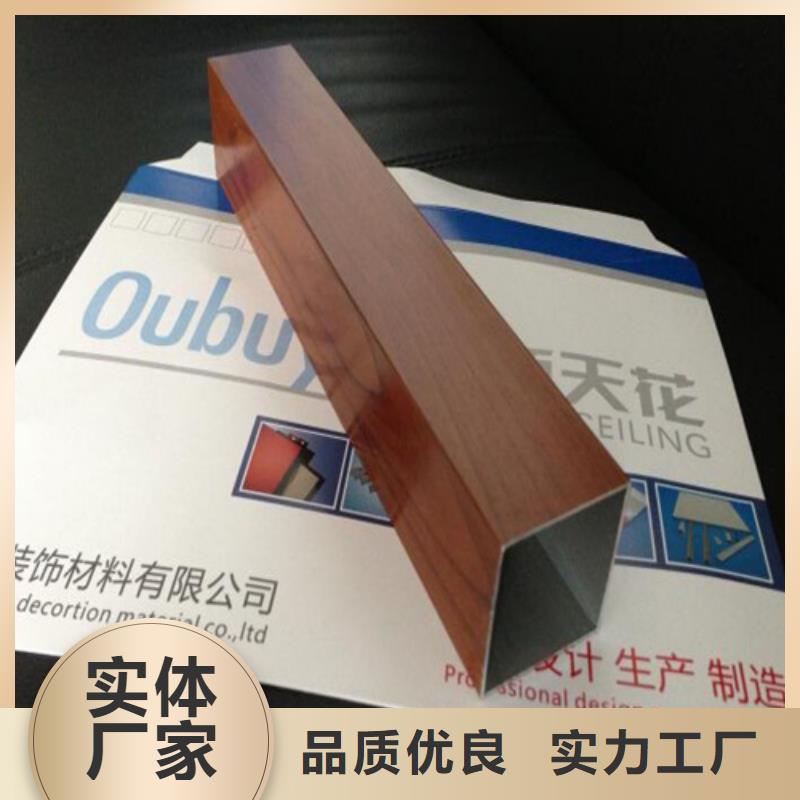 铝方通_【铝窗花】专注质量本地制造商