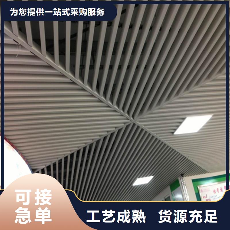 欧陆品牌铝方通厂家