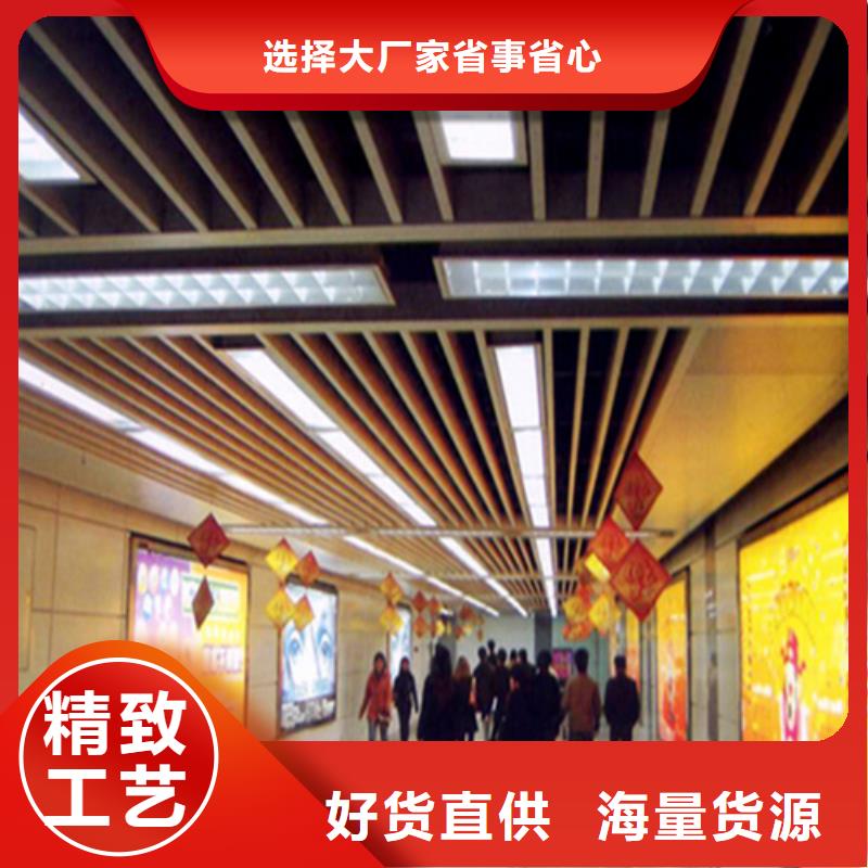 铝方通施工