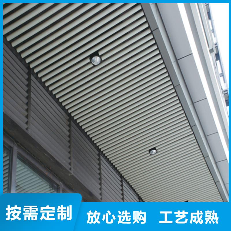 铝方通_【铝窗花】专注质量本地制造商