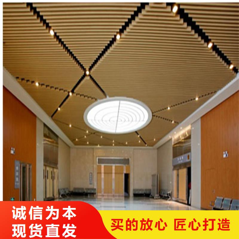 顶盛【 铝方通量少也做】-企业旺旺
