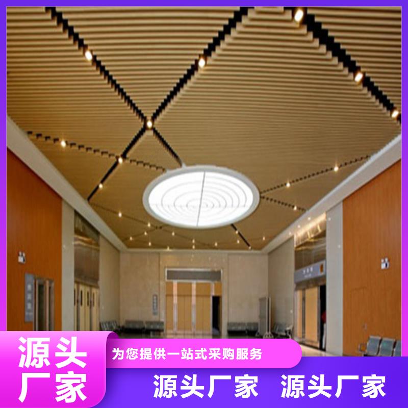 【 铝方通量少也做】|安化|南县|怀化|娄底|永州|长沙qy55.com