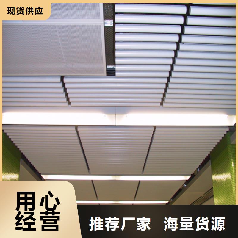 铝方通_【铝窗花】专注质量本地制造商