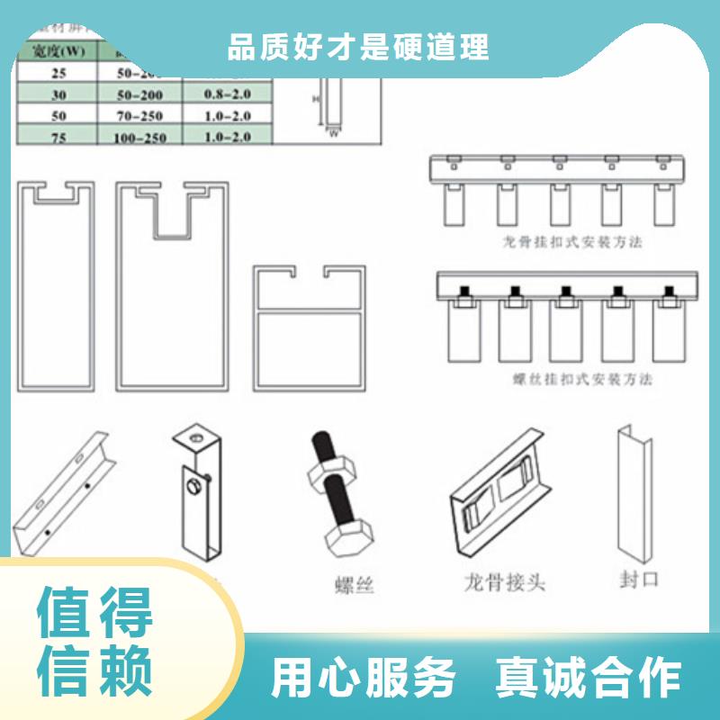 辊涂铝方通厂家