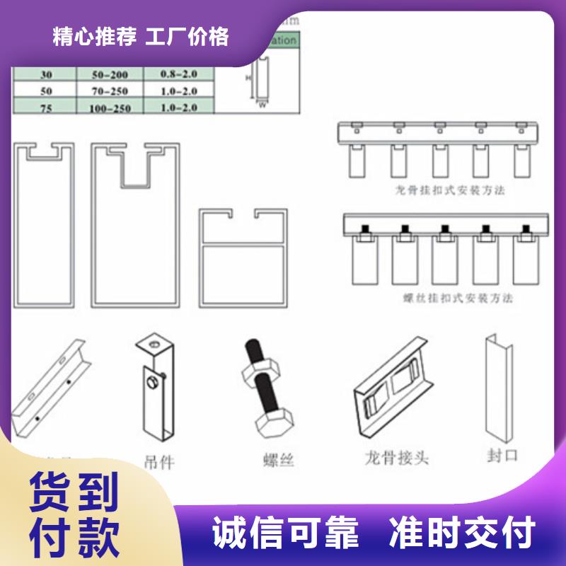 上犹弧形铝方通施工