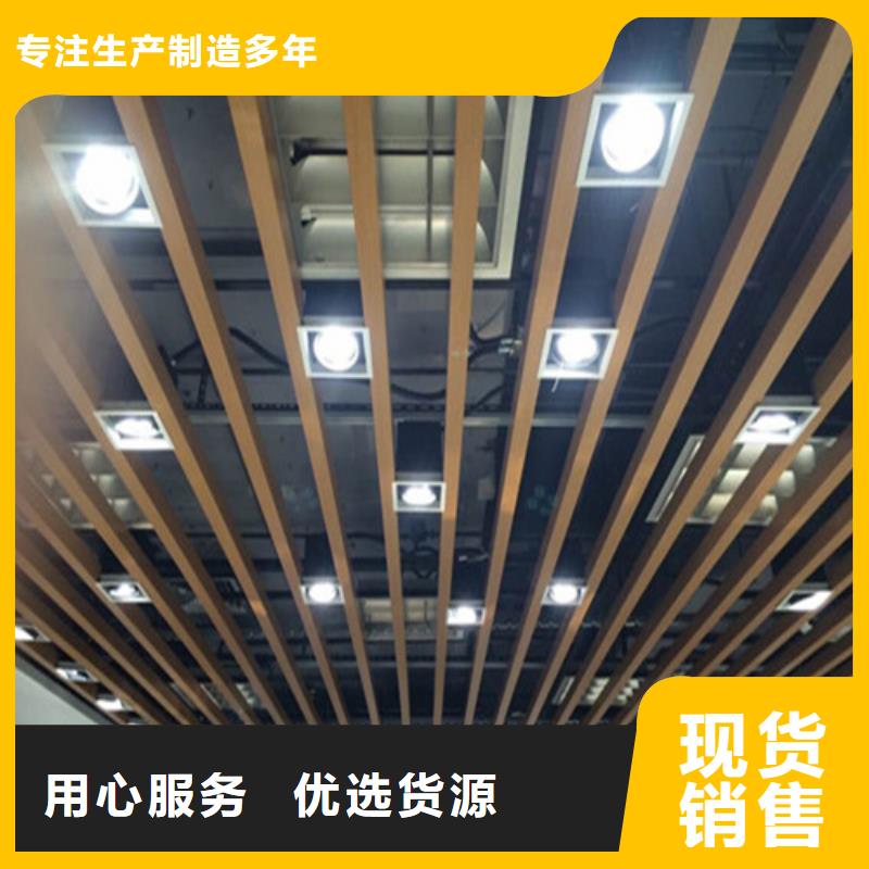 木纹凹型铝方通全国发货