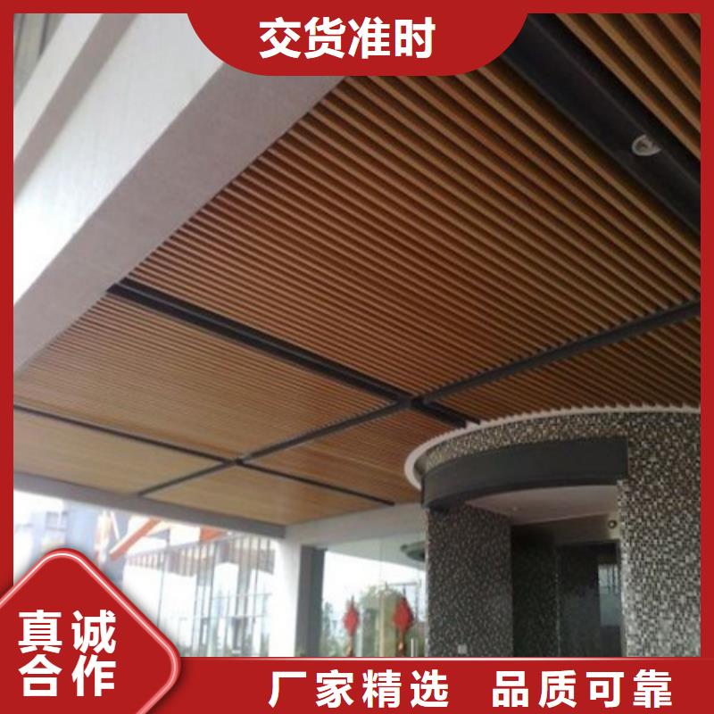 【 铝方通量少也做】|安化|南县|怀化|娄底|永州|长沙qy55.com