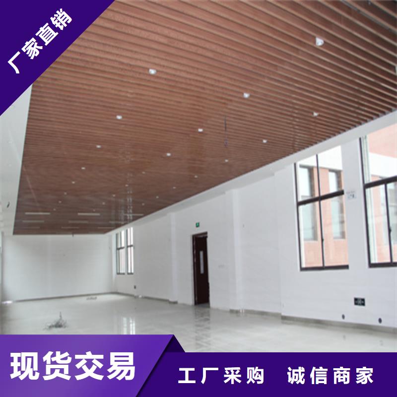 铝方通【铝方通生产厂家】工厂认证-顶盛装饰材料(宝鸡市分公司)|覆盖地域渭滨|扶风|榆林|安康|铜川|汉中|商洛