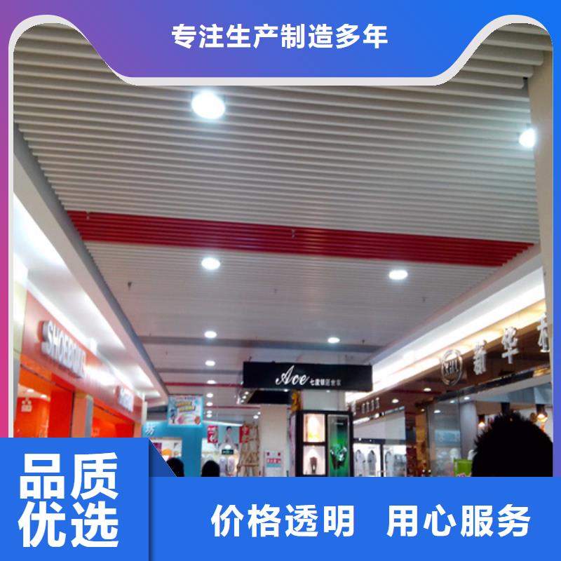 铝方通【铝方通生产厂家】工厂认证-顶盛装饰材料(宝鸡市分公司)|覆盖地域渭滨|扶风|榆林|安康|铜川|汉中|商洛
