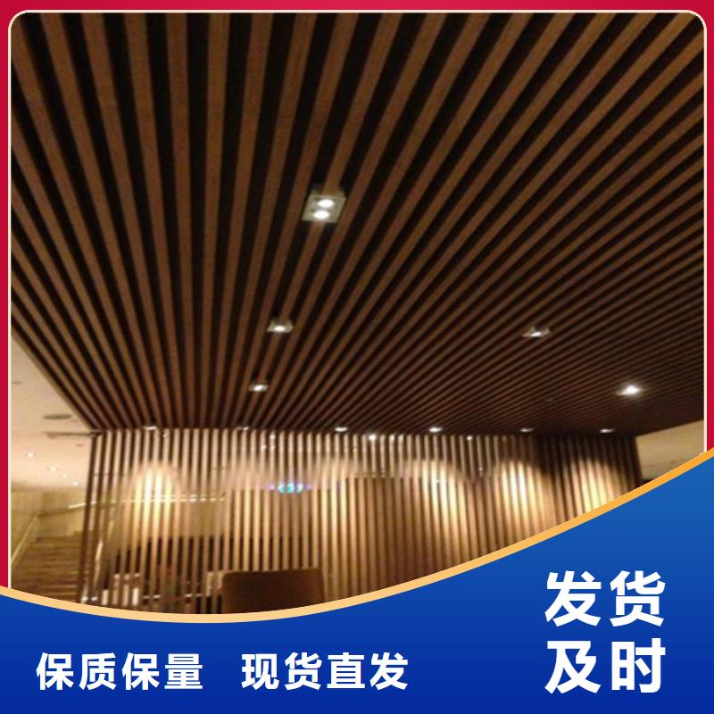 木纹凹型铝方通全国发货