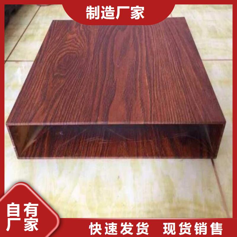 弧形铝方通厂家