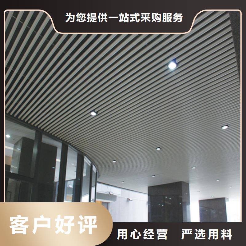 铝方通【铝方通生产厂家】工厂认证-顶盛装饰材料(宝鸡市分公司)|覆盖地域渭滨|扶风|榆林|安康|铜川|汉中|商洛