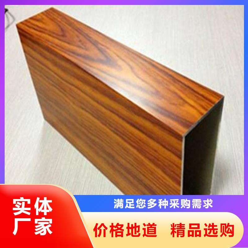 铝方通_【铝窗花】专注质量-可发货到玉州|博白|北海|河池|崇左|南宁|百色|贺州
