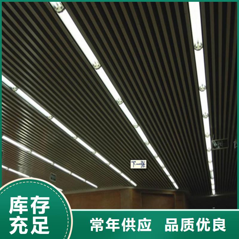 凹型鋁方通全國發貨