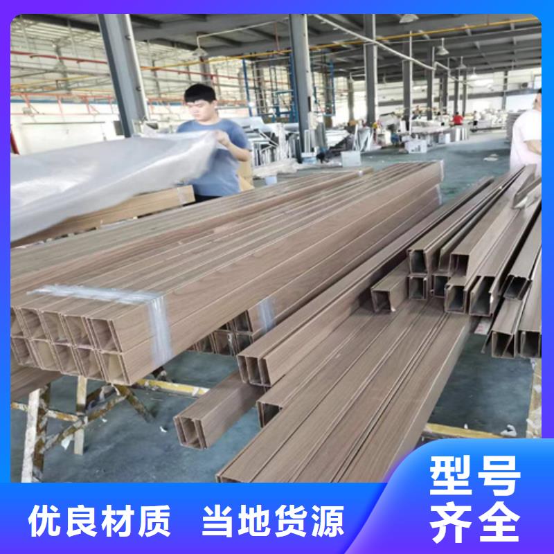 木纹凹型铝方通全国发货