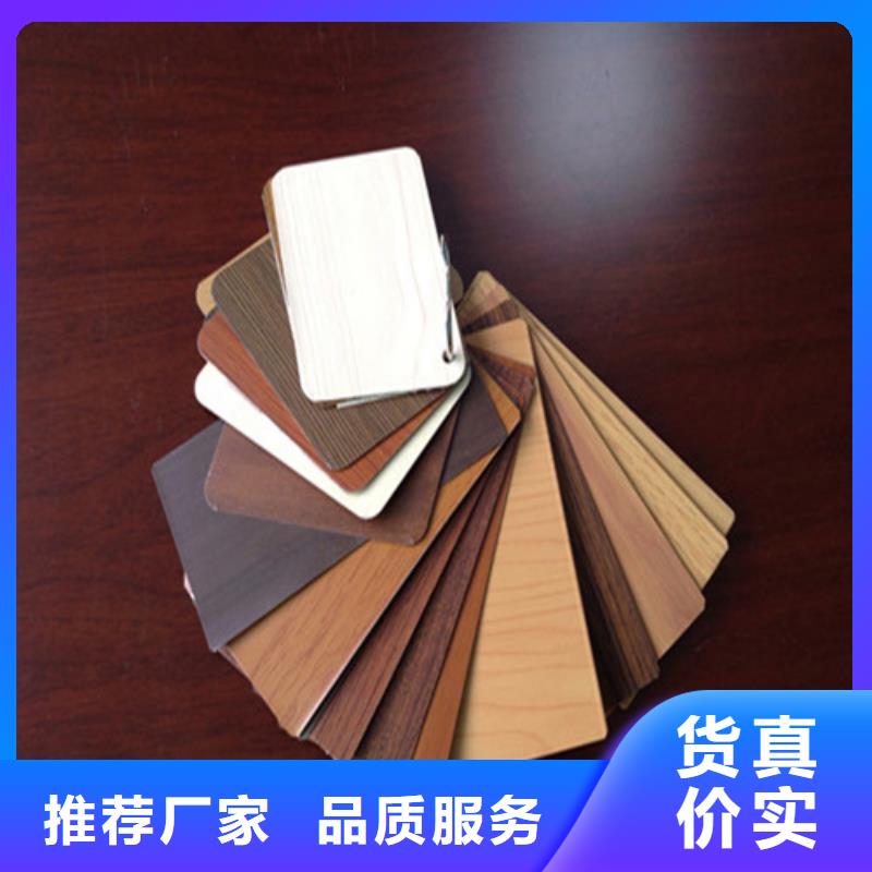 铝方通施工