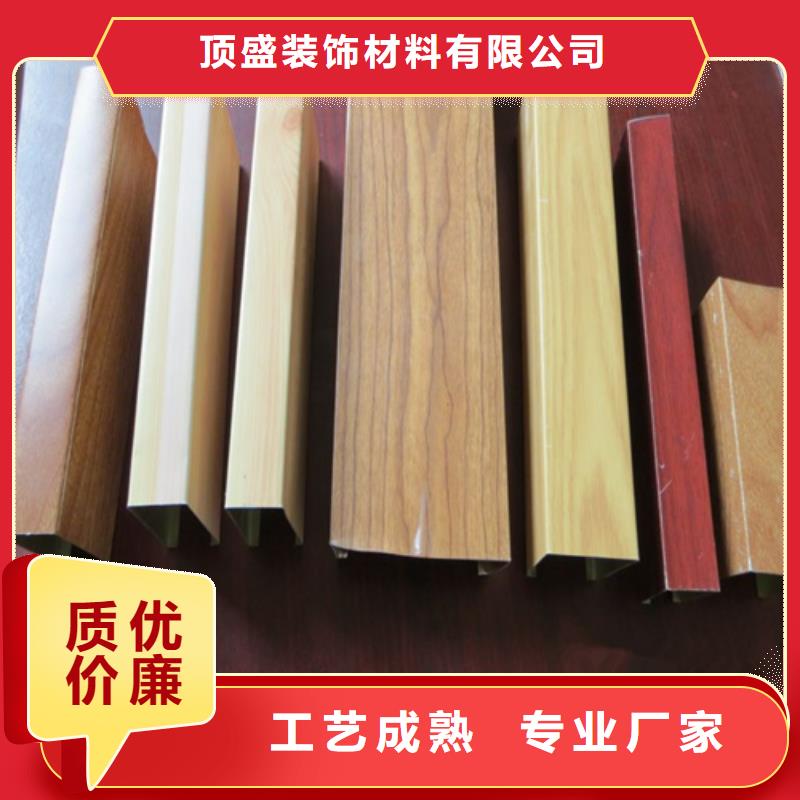 淺木紋色鋁方通廠家