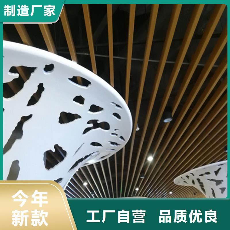 木纹铝方通厂家