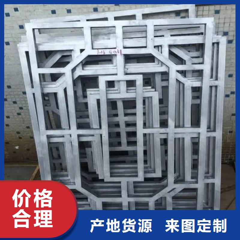 【铝窗花】-铝单板产地直供种类丰富