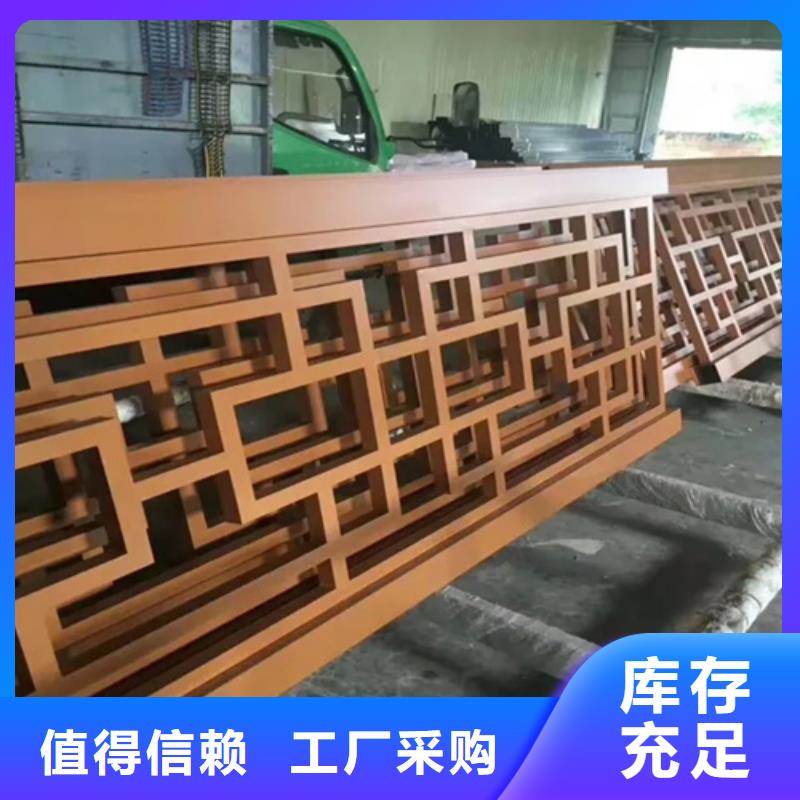 9mm雕刻铝板施工