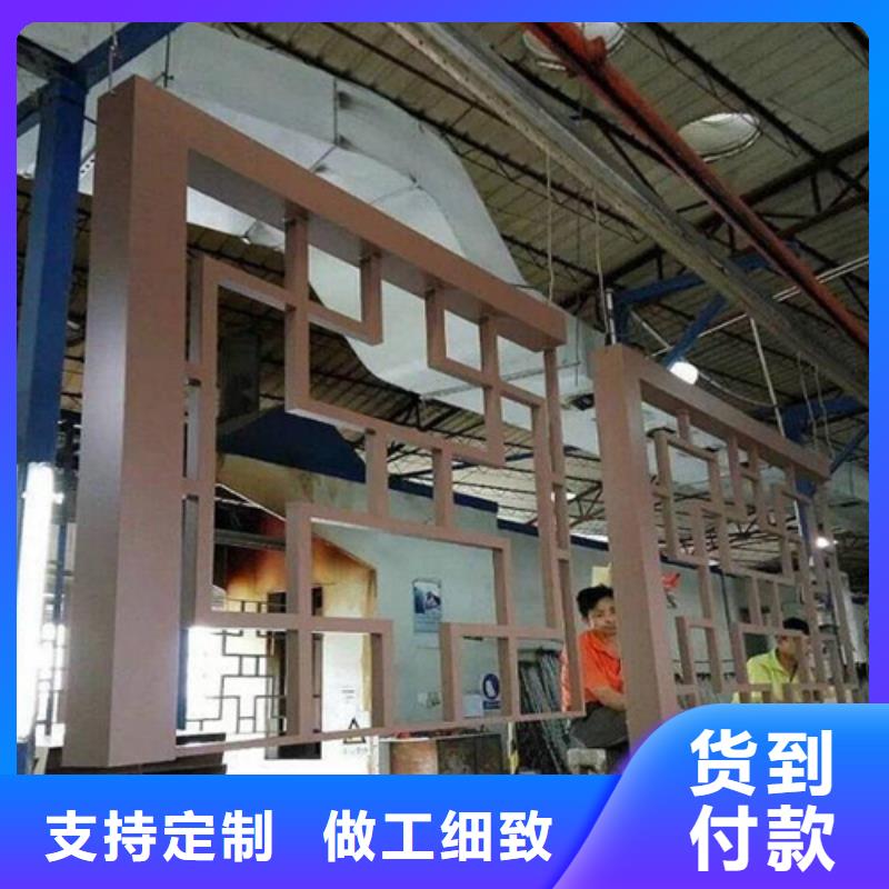 【铝窗花】铝单板产地直销-顶盛装饰材料(丹东市分公司)