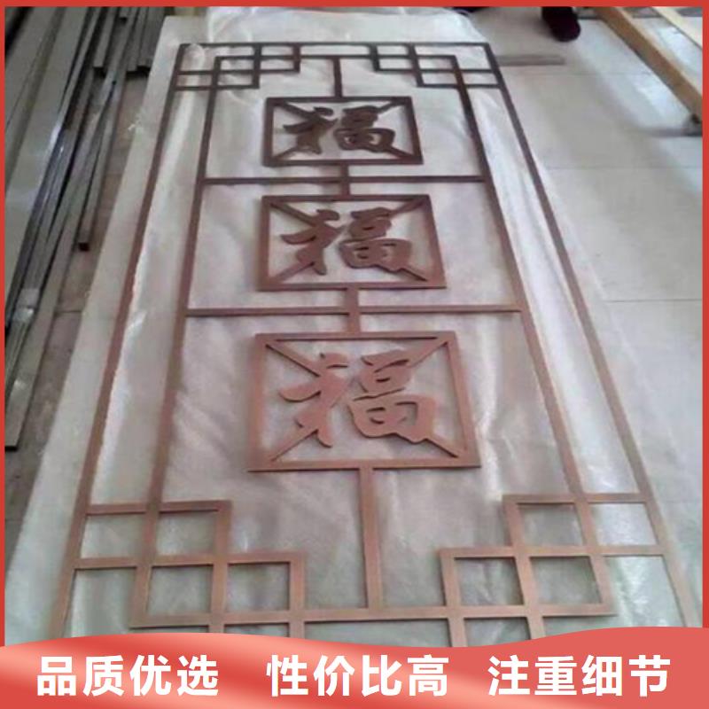 【铝窗花】-铝单板产地直供种类丰富